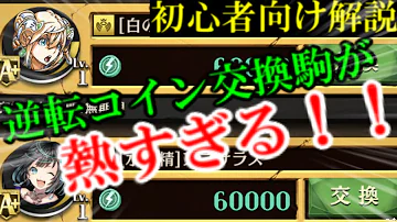 تحميل オセロニア 初心者