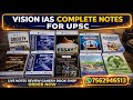 Vision IAS Notes 2026 OUT Now 😲 | Complete UPSC Notes Review (Must Watch)