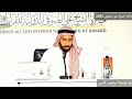 مشاركة المتسابق زياد يوسف ابراهيم من الأردن جائزة الشيخ علي الصوفي الدولية للقراءات لعام 2025 