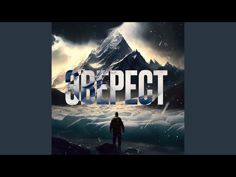 在 YouTube 上观看 Эверест