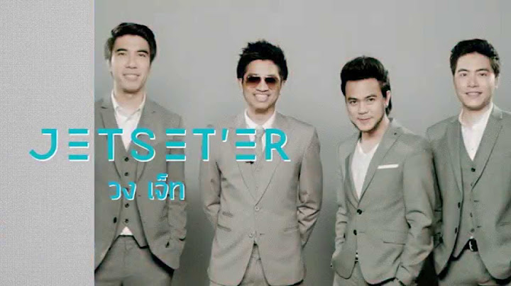 วิธีส่งสัญญานแบบ JETSET'ER (ฮามาก)