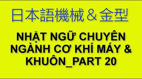 TIẾNG NHẬT CHUYÊN NGÀNH CƠ KHÍ PART 20