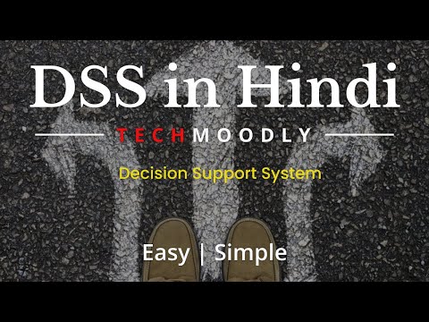 Decision Support System(DSS) in Hindi | What is DSS? | Techmoodly