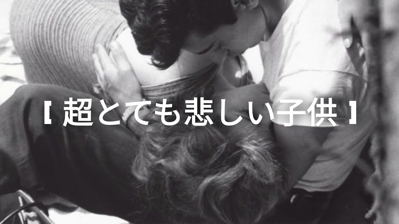 Girls Need Love Summer Walker Edit Slowed 超とても悲しい子供 Youtube
