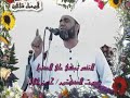 الدكتور حسن هلال النفس تبكى على الدنيا