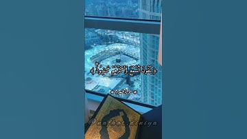 سبحان من رزقه هذا الصوت... 🥺💜 | #قرآن #القارئ__زكريــاء__سريــري
