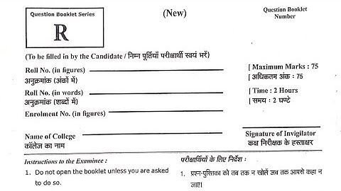Aptitude Reasoning (Code : BBA - 502) Solved Paper - Dec - 2024 (CCS University Meerut) Solution