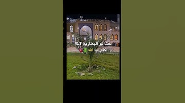 #foryou #quran #تلاوة_مؤثرة #تلاوة_خاشعة #إسلام_صبحي #حالات #قرآن #سورة_المؤمنون #قرآن_كريم #fyp