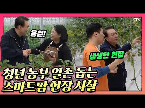 윤석열 대통령 <strong>제9차</strong> 비상경제민생회의 주재.