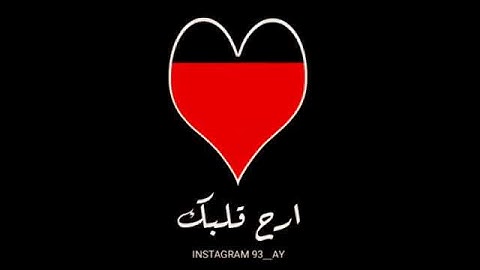 قرآن كريم بصوت هزاع البلوشي||حالات واتس اب||Quran status