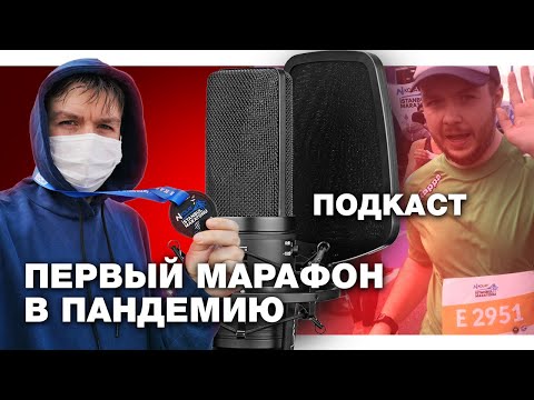 Видео: Карин Любецки не пробежала свой первый марафон до 40 лет