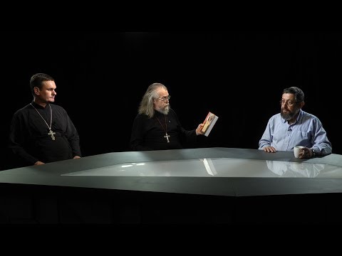 Видео: Разница между евреями и христианами