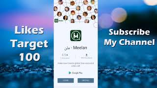 Join Unlimited Whatsapp Group  in urdu screenshot 1