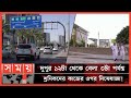 Found on YouTube: তীব্র দাবদাহে বিপর্যস্ত সৌদি আরব! | Saudi Arabia | Intense Heat | Workers | Weather Update |Somoy TV