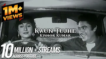 Kaun Tujhe | Kishore Kumar | MS DHONI | Amaal Mallik, Palak | Sushant Singh, Disha Patani