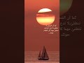 نور الشمس