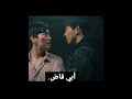يسخر من ضابط الشرطة وهدده بمناصب اقربائه شوف كيف رد عليه المسلسل الكوري 