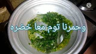 طريقه عمل البوصاره?