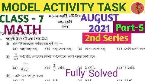 class 7 math model activity task part 5 2021 2nd series\model activity task class 7 math august 2021
