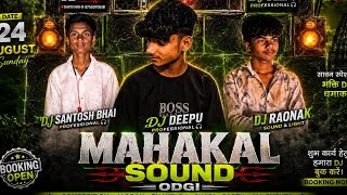 Ago ham hamar Dil ‼️ bhojpuri remix ‼️ remix by DJ DEEPU X vkr bhai ‼️🙌