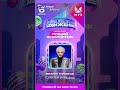 Филипп Киркоров в номинации "Лучший исполнитель" премии МУЗ-ТВ 06.06.2026 #киркоров #премиямузтв