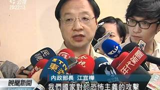 20110915-公視晚間新聞-雅利安組織威脅 攻擊北高四高樓.mpg