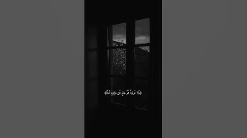 سورة لقمان - آية (33) 🤍. #قرآن  #اجر_لي_ولك