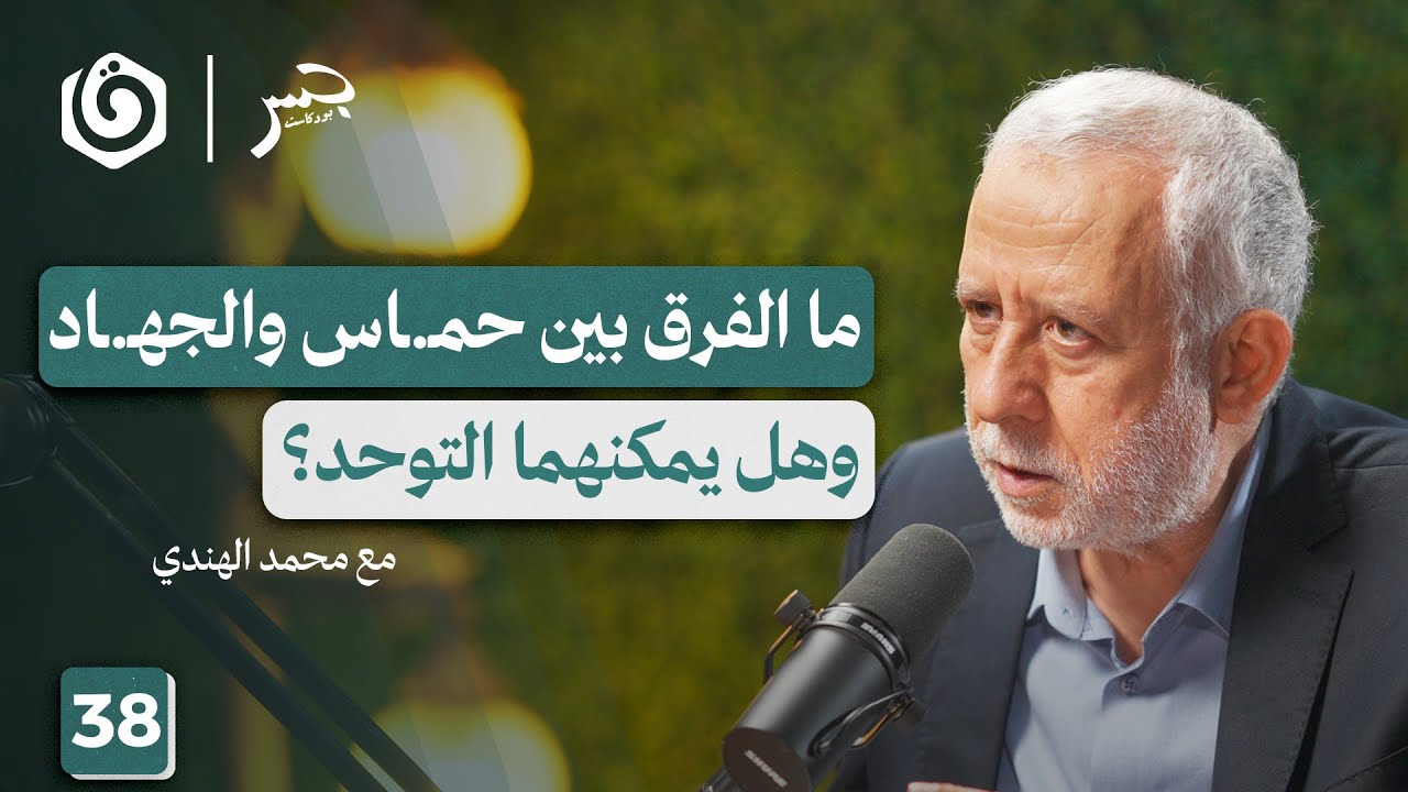 هكذا تُفكّر حركة 