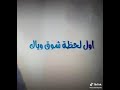حاله واتس هاني شاكر الا دموعك انت