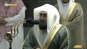 صلاة التهجد ليلة 30 رمضان 1442هـ الشيخ بندر بليلة تلاوة رائعة لسورة  ص