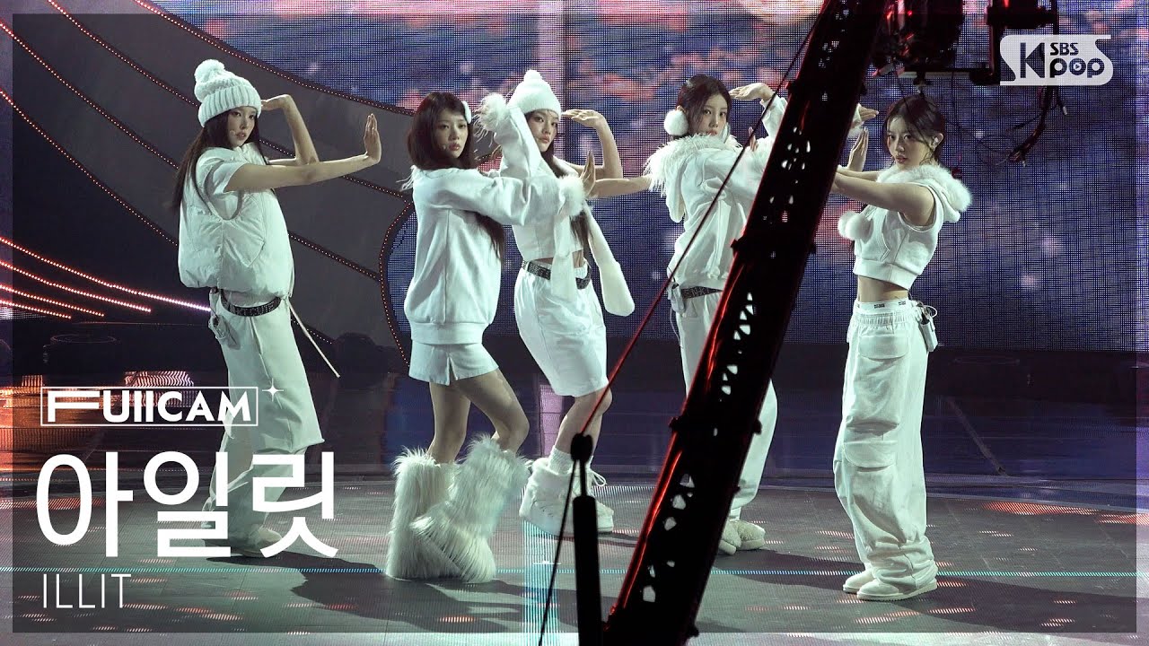 [안방1열 풀캠4K] 아일릿 'NOT CUTE ANYMORE' (ILLIT FullCam) @SBS Inkigayo 251207