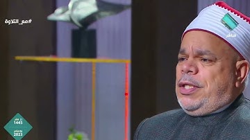 راحة نفسية لا توصف   تلاوة سورة الفاتحة بصوت أكثر من رائع🌿