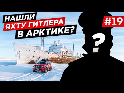 Видео: Руска яхта, заседнала в Бермудския триъгълник
