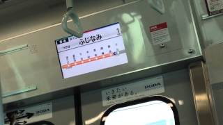 【名鉄】3300系3307FのLCD