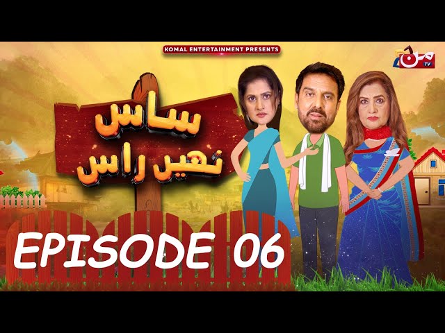 Saas Nahi Raas | Episode 06 | Jan Rambo - Sahiba Afzal - Nisho Qureshi | MUN TV Pakistan