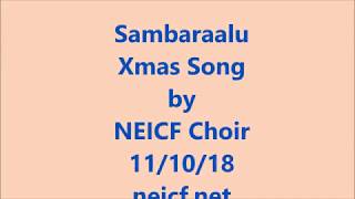 Sambaraalu Xmas Song  -  Sung By Neicf Choir