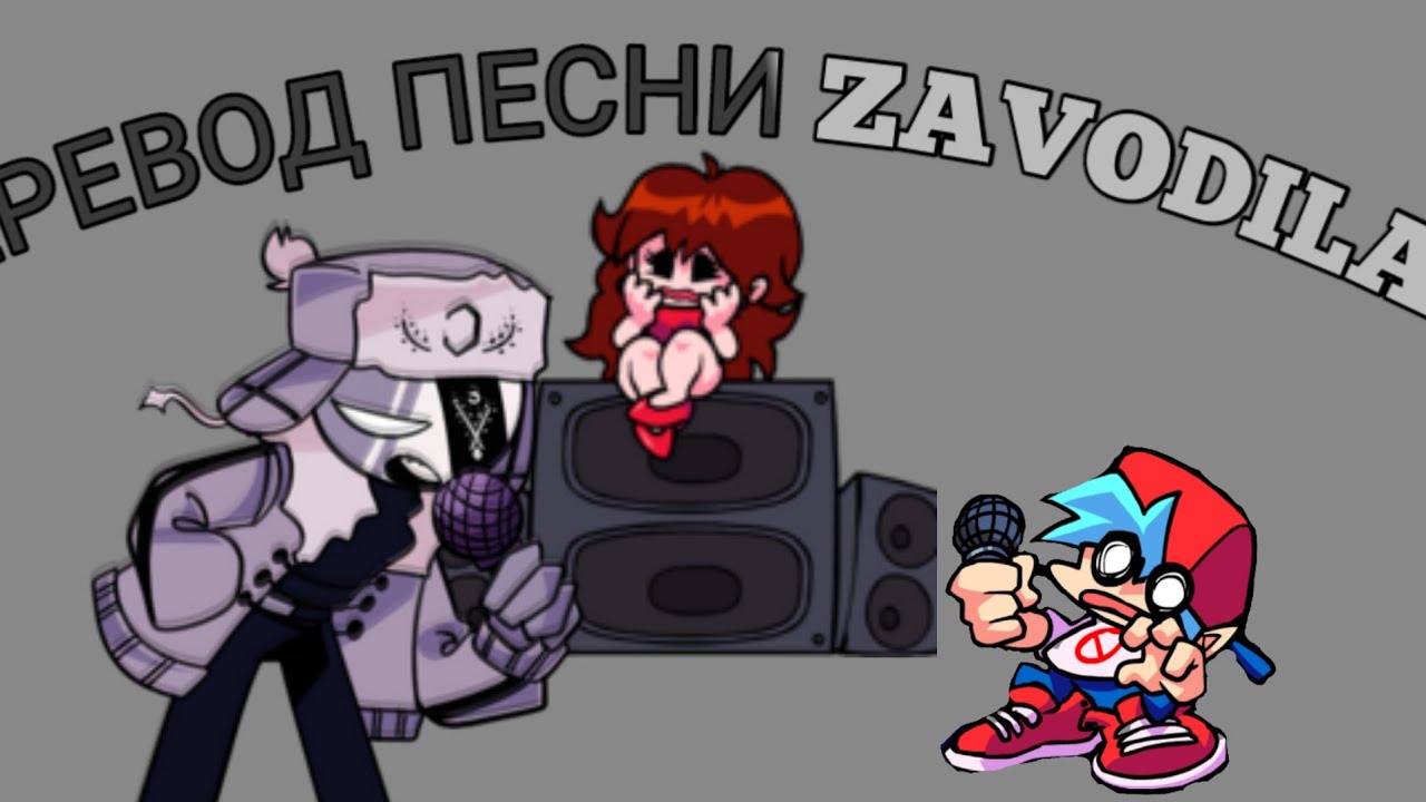 Friday night funkin mods. Фрайдей найт фанкин sarvente's mid-fight masses. Рув из фрайдей найт фанкин. Сарвент friday night. Fnf full mod.