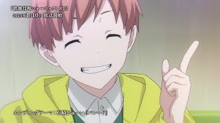 TVアニメ「歌舞伎町シャーロック」2クール目予告PV