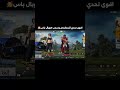 اقوى تحدي للمتابعين وسحب 3رويال باس🥳