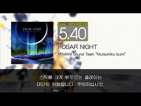 Gitadora POLAR NIGHT Advanced drum