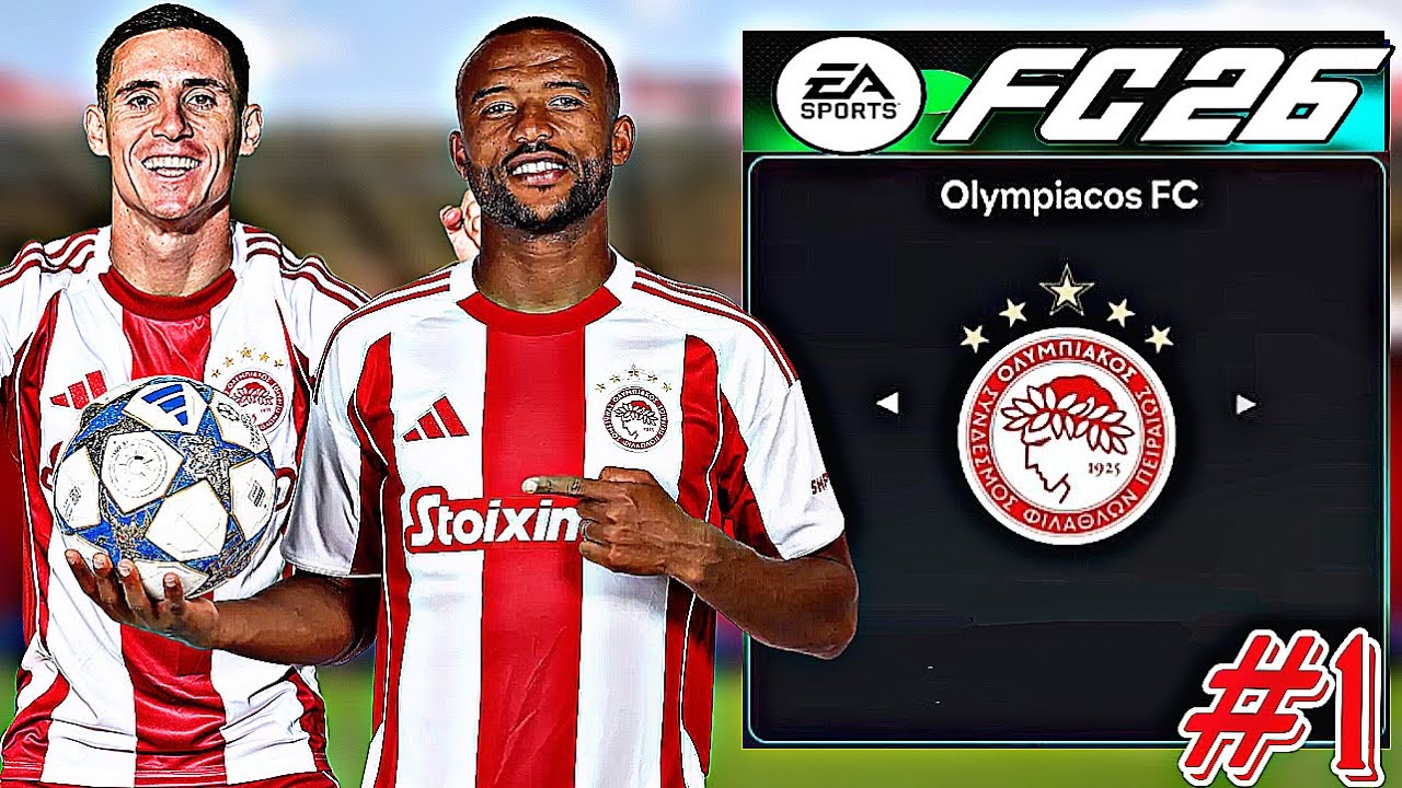 Ο ΟΛΥΜΠΙΑΚΟΣ ΣΤΗΝ ΝΕΑ ΕΠΟΧΗ! : Olympiacos EA FC 26 Career Mode #1