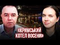 💥Роман СВІТАН назвав ДАТУ ПЕРЕМОГИ УКРАЇНИ | Рандеву з Яніною Соколовою