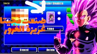 تجربة لعبة Warriors of tne Uneverse الاسطورية 🔥 screenshot 1