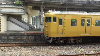 【1080p60fps】115系 N20編成 4両 山陽本線 新下関駅到着