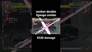 Koihime Enbu Ryo-Rai-Rai Sonken Double 3Gauge Combo