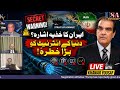 بڑی وارننگ دنیا کا انٹرنیٹ بند ہونے والا ہے