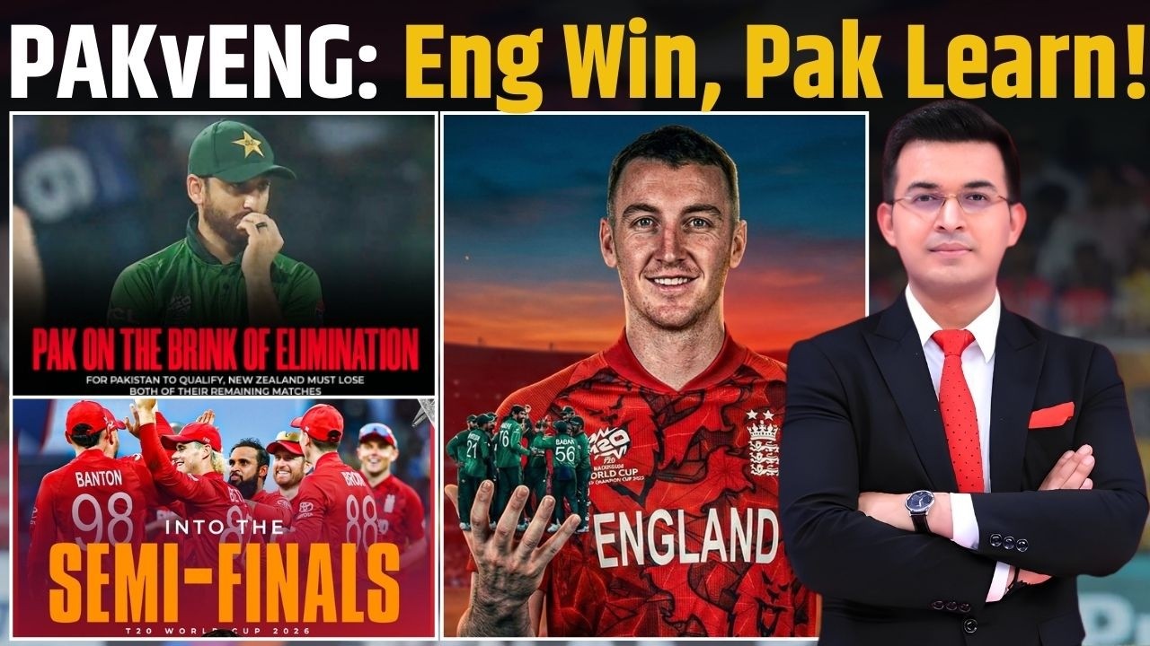 Pak vs ENG : Harry Brook's ton seals semifinal spot as England defeat Pakistan by 2 wickets.