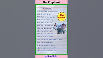 15 Lines On Elephant | Essay On Elephant in English | 15 Lines Essay On Elephant in English #shorts