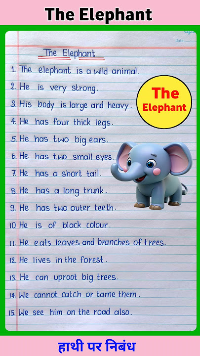 15 Lines On Elephant | Essay On Elephant in English | 15 Lines Essay On Elephant in English #shorts