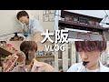 福本大晴【気ままに食べ歩き】大阪のコリアンタウンを満喫